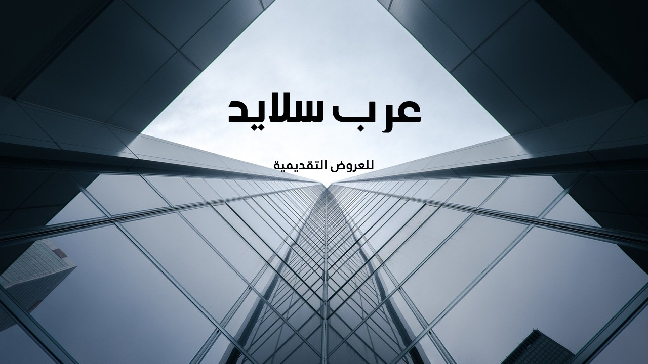 قالب جودة الخدمات